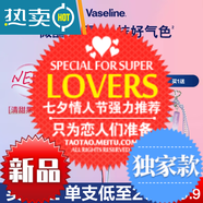 凡士林修護潤唇膏3.5g原味男女用補水保濕潤唇精華淡化唇紋 口紅 【RIO微醺特調(diào)】莓莓紅+葡萄紫