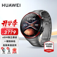 華為（HUAWEI）【咨詢(xún)享優(yōu)惠】華為WATCH 4 Pro手表運動(dòng)智能eSIM獨立通話(huà)血氧呼吸體溫監測風(fēng)險評估gt5 48MM太空探索-灰鈦金屬表帶