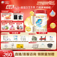 伊利金領(lǐng)冠珍護(hù)有機(jī)A2β-酪蛋白嬰兒配方奶粉 Plus版1段0-6個(gè)月808g