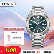 西鐵城（CITIZEN）手表男日韓表Eco-Drive光動(dòng)能鋼帶商務(wù)送禮物男友BM7630-80X
