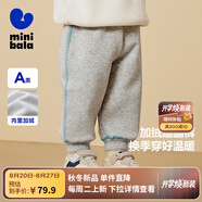 迷你巴拉【蹦蹦褲】男童女童運動褲寶寶加絨保暖兒童休閑褲潮2025秋新款 淺花灰00205 【加厚絨】 90