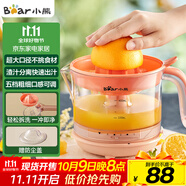 小熊（Bear）榨汁機 原汁機 便攜式家用電動(dòng)橙汁機 橙汁壓榨器半手動(dòng)榨汁機檸檬柳橙壓果汁機A04B1