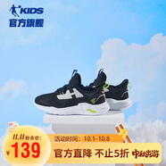 喬丹男童跑步鞋兒童夏季運動(dòng)鞋大童網(wǎng)面透氣童鞋 黑色浮石色  37 