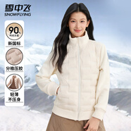 雪中飛女士輕薄羽絨服秋冬設計感拼接外套無(wú)縫壓膠情侶款百搭立領(lǐng)羽絨衣