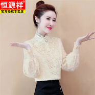 恒源祥（HYX）立領(lǐng)雪紡襯衫女2025秋冬新款韓國蕾絲襯衣女加絨加厚內(nèi)搭打底衫女 杏色 L 建議100-110斤
