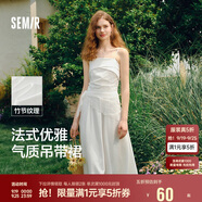 森馬（Semir）連衣裙女簡(jiǎn)約度假風(fēng)吊帶裙2025夏法式收腰高級(jí)感長(zhǎng)裙107425114040