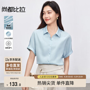 尚都比拉短袖雪紡襯衫女夏季休閑通勤職業(yè)襯衣百搭顯瘦上衣 藍色  M 