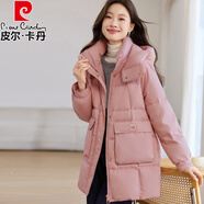 皮爾卡丹（pierre cardin）2025年新款棉服女中長(cháng)款可拆卸帽加厚小個(gè)子大碼冬裝保暖棉衣外套 甜美·粉色 M 建議110斤以下