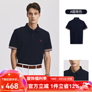 Scofield24年夏新款商務休閑H型T恤鑲邊條紋寬松短袖舒適POLO衫男 藏青色 L (175)