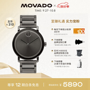 摩凡陀（Movado）瑞士手表 石英鋼帶男表 經(jīng)典瑞表 輕奢名表 波特BOLD系列 3600796