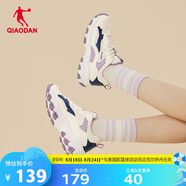 喬丹QIAODAN女鞋潮流運動(dòng)鞋2025夏季休閑鞋網(wǎng)面老爹鞋學(xué)生跑步鞋子女