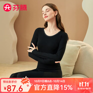 芬騰 保暖內(nèi)衣套裝女士修身圓領(lǐng)秋冬季長袖長褲打底 女款F-黑色 M