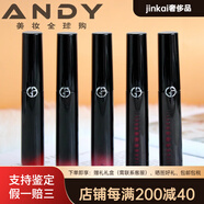 阿瑪尼節(jié)日生日禮物漆光黑管唇釉新款5G鏡面液體口紅400501配件