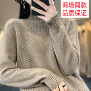 鄂爾草原鄂爾多產(chǎn)雙股加厚羊絨毛衣女純羊絨慵懶洋氣羊毛針織打底衫 原絨駝 S