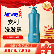 安利（Amway）絲婷洗發(fā)水去屑止癢凈護(hù)調(diào)理控油修護(hù)頭皮滋養(yǎng)正品洗發(fā)露750ml 清屑調(diào)理洗發(fā)露750ml