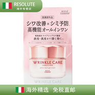高絲（KOSE）日本grace one高機能美白保濕抗皺緊致面霜櫻花限定 所有膚質 100g