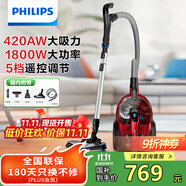 飛利浦（PHILIPS）臥式吸塵器家用清潔機強勁大功率大吸力吸灰吸塵吸螨蟲(chóng)除螨寵物家庭適用FC9735/81