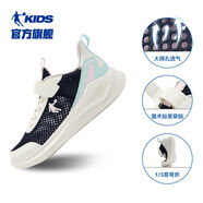 童鞋兒童運動(dòng)鞋男童鞋2025春秋款跑鞋魔術(shù)貼中大童跑步鞋鞋子 新星藍象牙色大網(wǎng)孔女童款 30