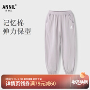 安奈兒（Annil）童裝男女童針織單褲秋運(yùn)動(dòng)休閑束口長(zhǎng)褲舒適透氣 雅致花灰 170 cm