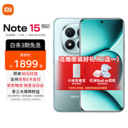 小米REDMI 紅米Note15 Pro+   第四代驍龍7s 7000mAh 龍晶玻璃十倍抗摔 IP68防水 新品5G手機 天青藍 12GB+512GB 官方標配