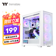 Thermaltake（Tt）鋼影 風(fēng)S 白色 機(jī)箱水冷電腦主機(jī)（支持EATX/鋼化玻璃側(cè)透/支持360水冷/高兼容/4090顯卡）