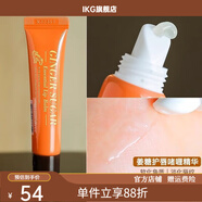 【官方】伊蒂之屋愛(ài)麗小屋生姜糖潤唇膏膜淡化唇紋滋潤保濕去死皮 姜糖潤唇啫喱
