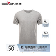 柒牌【抗菌】男士短袖T恤運(yùn)動(dòng)休閑透氣半袖圓領(lǐng)體恤上衣