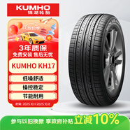 錦湖輪胎KUMHO汽車輪胎 205/60R16 92V KH17 原配科魯茲/SX4