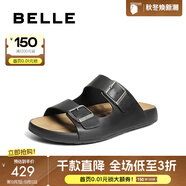 百麗（Belle）周雨彤同款QQ吐司1代升級(jí)款勃肯鞋女沙灘拖鞋D6B1DBT5 黑色-皮面-男款 （1代升級(jí)版） 38