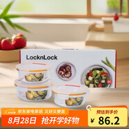 樂(lè )扣樂(lè )扣（LOCK&LOCK）耐熱玻璃保鮮盒微波爐飯盒上班族學(xué)生便當盒水果飯菜保鮮碗三件套