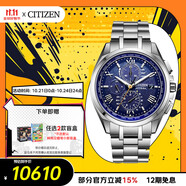 西鐵城（CITIZEN）手表男日韓表光動(dòng)能電波星空盤舒博鈦商務(wù)送禮物男友AT8240-74L