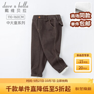 戴維貝拉（DAVE＆BELLA）童裝大童男裝新款秋冬男童加絨休閑褲中大童兒童洋氣褲子 深灰色 110 cm（建議身高100-110cm）