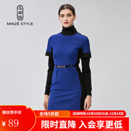 名師路羊毛呢連衣裙秋冬新款簡(jiǎn)約修身顯瘦拼接半高領(lǐng)內(nèi)搭短袖打底裙子 深藍(lán)色56 M