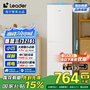 統(tǒng)帥（Leader）海爾218升三門(mén)出租房宿舍電冰箱小型不占地節(jié)能省電家用中門(mén)軟冷凍LC3-226L9國(guó)家補(bǔ)貼15%