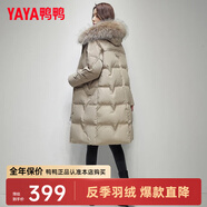 鴨鴨羽絨服女中長(zhǎng)款冬季新款貉子毛領(lǐng)過膝保暖加厚百搭冬裝外套DL 淺咖色DSV26B1900 L