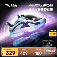 安踏兒童運動(dòng)鞋男女大童鞋春夏新品旋鈕扣緩震UFO5.0穿山甲跑鞋 【女UFO5.0】黑/白/藍-3 37 腳長(cháng)約23.5cm