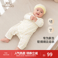 英氏（YEEHOO）嬰兒衣服新生兒連體衣男女寶寶純棉新疆棉嬰幼兒居家爬服四季款 星辰【和蛤款】 52cm (建議0-1月  2-3.5kg)