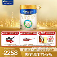 美素佳兒（Friso）皇家較大嬰兒配方奶粉2段（6-12個月） 800克*6 乳鐵蛋白 新國標(biāo)