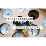 SMC日本SMC壓力表G36-10-01-DNV9000氣動(dòng)元件