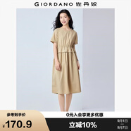 佐丹奴裙子女純棉府綢假兩件抽繩收腰顯瘦圓領(lǐng)連衣裙05464330
