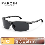 帕森（PARZIN）鋁鎂偏光太陽(yáng)鏡男 時(shí)尚簡(jiǎn)約運動(dòng)騎行眼鏡 司機開(kāi)車(chē)駕駛墨鏡男