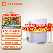米家小米高速吹風(fēng)機H501家用大風(fēng)力11萬(wàn)轉高速馬達速干降噪大功率無(wú)葉電吹風(fēng)禮物推薦 米家高速吹風(fēng)機H501白金版禮盒裝
