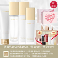 卡姿蘭（Carslan）水漾清透水乳護(hù)膚品套裝化妝品全套禮盒補(bǔ)水保濕七夕情人節(jié)禮物 四件套：潔面+水+乳+精華液