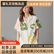 deciuhlae達爾麗睡衣女夏短袖長(cháng)褲休閑開(kāi)衫印花寬松棉質(zhì)家居服套裝 T822110 M建議90-110斤均碼