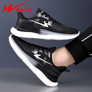 雙星八特男鞋運動(dòng)鞋軟底網(wǎng)面輕便休閑跑步鞋 黑色 44