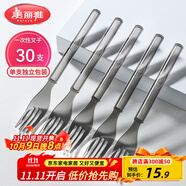 美麗雅一次性叉子獨立包裝30支水果簽 食品級蛋糕甜品果盤(pán)叉