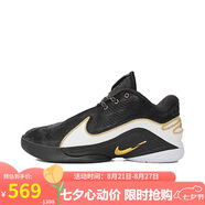 耐克NIKE男子籃球鞋LEBRON XXII EP運動(dòng)鞋HV8453-100黑白41