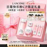 蘭蔻粉水200ml+粉水霜50ml保濕滋潤(rùn)爽膚水面霜護(hù)膚禮盒七夕情人節(jié)禮物