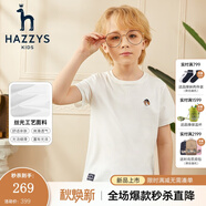 哈吉斯（HAZZYS）童裝男女童T恤夏新品彈力舒適時(shí)尚短袖圓領(lǐng)衫 本白 105