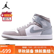 耐克NIKE籃球鞋男喬丹AJ1 JORDAN1中幫運動(dòng)鞋 HF3216-100白/中灰42.5